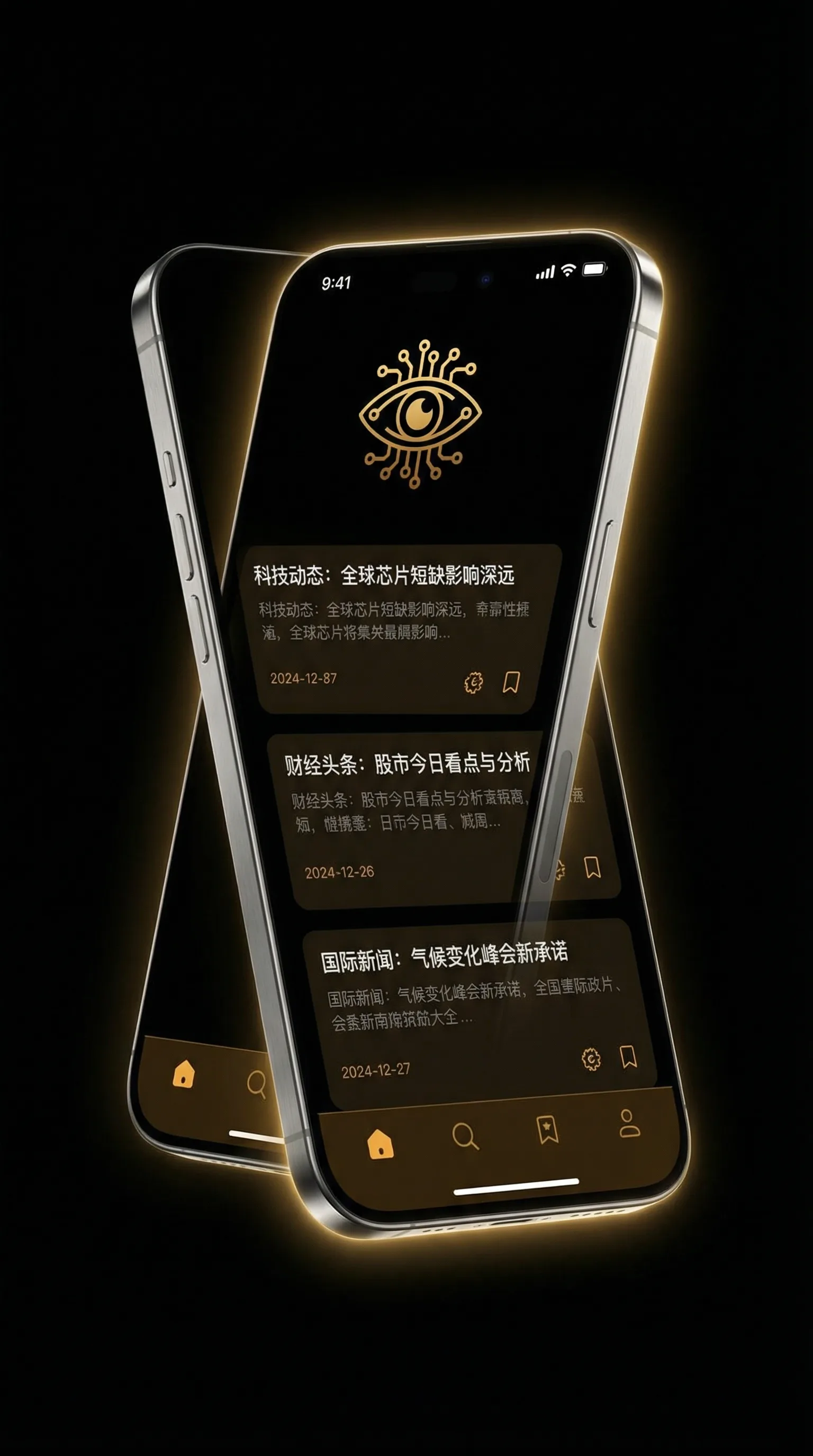 千与千寻高清下载 - 移动端情报客户端界面